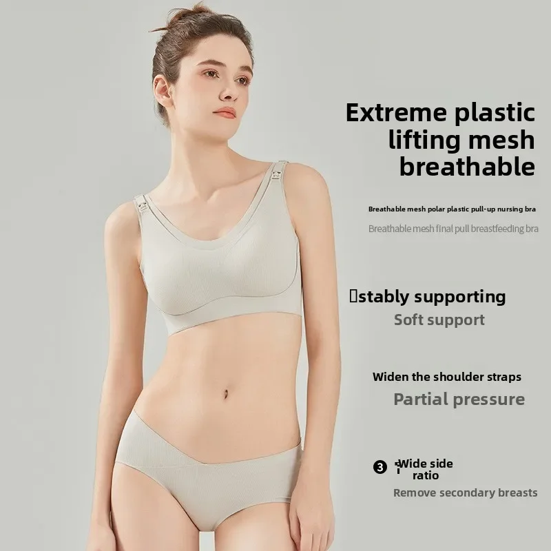 Bra Menyusui Ibu Hamil Bahan N - Nursing Bra Sleep ulasan dan harga